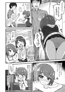 Page 132 of COMIC Mate Legend Vol. 51 2023-06 - preview thumbnail