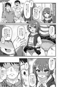 Page 133 of COMIC Mate Legend Vol. 51 2023-06 - preview thumbnail