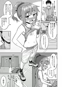 Page 191 of COMIC Mate Legend Vol. 51 2023-06 - preview thumbnail