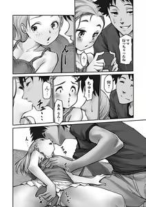 Page 4 of Digital Puni Pedo! Vol. 27 - preview thumbnail