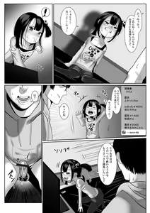 Page 89 of Digital Puni Pedo! Vol. 27 - preview thumbnail