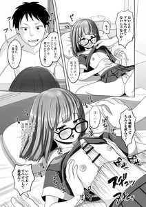 Page 59 of Gekkan Web Otoko no Ko-llection! S Vol. 85 - preview thumbnail