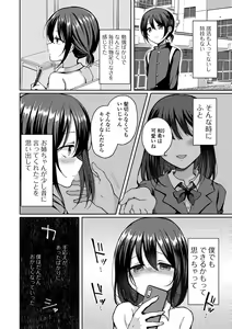 Page 8 of Gekkan Web Otoko no Ko-llection! S Vol. 85 - preview thumbnail