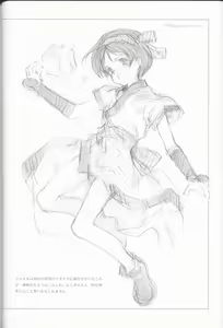 Page 7 of Retro - preview thumbnail