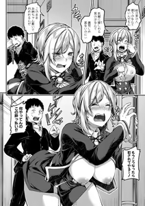 Page 189 of Ecchi na Nurse-tachi ga Koshitsu de Koubi shitekureru te Hontou desu ka!? - preview thumbnail