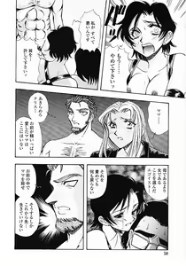 Page 61 of Nerd Boiled R ~Inka Ryouran (hi) Tantei File~ - preview thumbnail