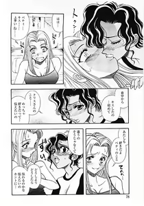 Page 81 of Nerd Boiled R ~Inka Ryouran (hi) Tantei File~ - preview thumbnail