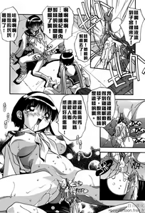 Page 106 of Ninshin Shichau - Become Pregnant - preview thumbnail