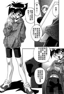 Page 120 of Ninshin Shichau - Become Pregnant - preview thumbnail