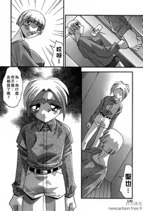 Page 134 of Ninshin Shichau - Become Pregnant - preview thumbnail