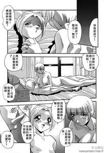 Page 155 of Ninshin Shichau - Become Pregnant - preview thumbnail