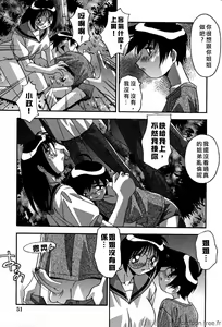 Page 55 of Ninshin Shichau - Become Pregnant - preview thumbnail