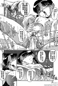 Page 72 of Ninshin Shichau - Become Pregnant - preview thumbnail