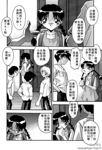 Page 74 of Ninshin Shichau - Become Pregnant - preview thumbnail