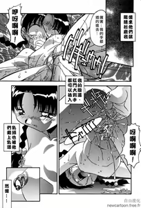 Page 75 of Ninshin Shichau - Become Pregnant - preview thumbnail