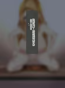 Page 120 of Boku no Daisuki na Okaa-san ga Netorareta - preview thumbnail