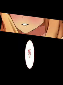 Page 132 of Boku no Daisuki na Okaa-san ga Netorareta - preview thumbnail