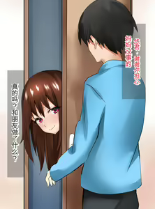 Page 55 of Boku no Daisuki na Okaa-san ga Netorareta - preview thumbnail