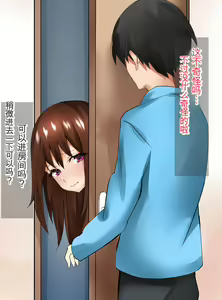 Page 57 of Boku no Daisuki na Okaa-san ga Netorareta - preview thumbnail