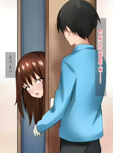 Page 63 of Boku no Daisuki na Okaa-san ga Netorareta - preview thumbnail