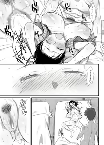 Page 8 of Natsu to Oba-san Tokubetsu Hen ~Onsen Ryokou no Ken~ - preview thumbnail
