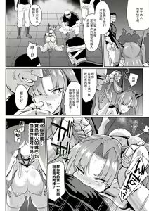 Page 20 of リホスト換躰 前編+後編 - preview thumbnail