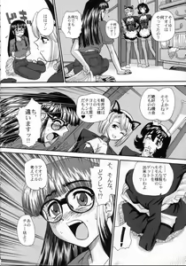 Page 5 of Phallic Girls - preview thumbnail