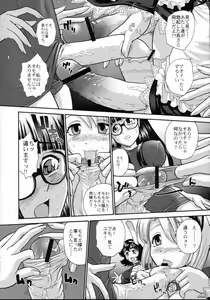 Page 9 of Phallic Girls - preview thumbnail