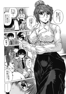 Page 11 of Houkago Made Mate Nai - Can't Wait 'til After School - preview thumbnail