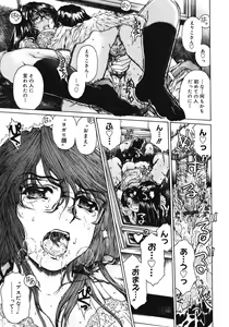 Page 130 of Houkago Made Mate Nai - Can't Wait 'til After School - preview thumbnail