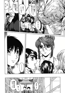 Page 13 of Houkago Made Mate Nai - Can't Wait 'til After School - preview thumbnail