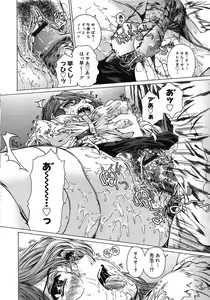 Page 19 of Houkago Made Mate Nai - Can't Wait 'til After School - preview thumbnail