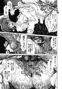 Page 20 of Houkago Made Mate Nai - Can't Wait 'til After School - preview thumbnail