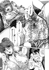 Page 22 of Houkago Made Mate Nai - Can't Wait 'til After School - preview thumbnail