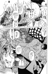 Page 28 of Houkago Made Mate Nai - Can't Wait 'til After School - preview thumbnail