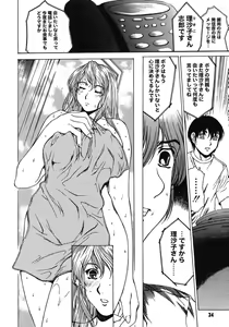 Page 35 of Houkago Made Mate Nai - Can't Wait 'til After School - preview thumbnail