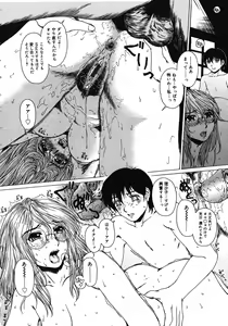Page 41 of Houkago Made Mate Nai - Can't Wait 'til After School - preview thumbnail