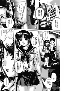 Page 58 of Houkago Made Mate Nai - Can't Wait 'til After School - preview thumbnail
