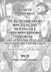 Page 2 of Pleasure of the Goddesses -Purple- - preview thumbnail