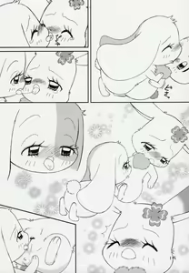 Page 14 of Hitodenashi vol. 2 - preview thumbnail
