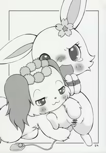 Page 22 of Hitodenashi vol. 2 - preview thumbnail