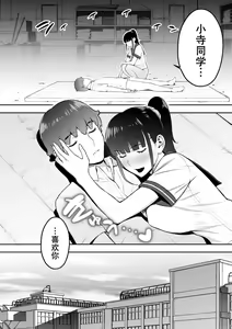 Page 119 of zz[STUDIOふあん (来鈍)] 委員長は催眠 - preview thumbnail