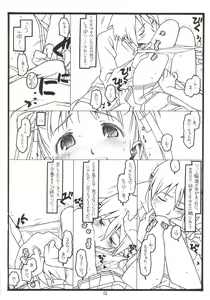 Page 11 of Yume De Kiss x 3 - preview thumbnail
