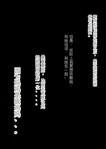 Page 193 of Boku no Taisetsu na Hahaoya ga Doukyuusei no Kusogaki ni Onaho Ika no Mesubuta ni Sarete shimau Hanashi Zenpen - preview thumbnail