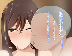 Page 209 of Boku no Taisetsu na Hahaoya ga Doukyuusei no Kusogaki ni Onaho Ika no Mesubuta ni Sarete shimau Hanashi Zenpen - preview thumbnail