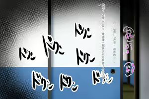 Page 262 of Boku no Taisetsu na Hahaoya ga Doukyuusei no Kusogaki ni Onaho Ika no Mesubuta ni Sarete shimau Hanashi Chuuhen - preview thumbnail