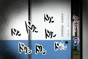 Page 263 of Boku no Taisetsu na Hahaoya ga Doukyuusei no Kusogaki ni Onaho Ika no Mesubuta ni Sarete shimau Hanashi Chuuhen - preview thumbnail
