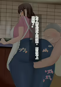 Page 28 of Boku no Taisetsu na Hahaoya ga Doukyuusei no Kusogaki ni Onaho Ika no Mesubuta ni Sarete shimau Hanashi Chuuhen - preview thumbnail