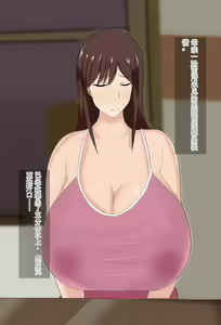 Page 291 of Boku no Taisetsu na Hahaoya ga Doukyuusei no Kusogaki ni Onaho Ika no Mesubuta ni Sarete shimau Hanashi Chuuhen - preview thumbnail