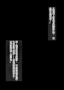 Page 192 of Boku no Taisetsu na Hahaoya ga Doukyuusei no Kusogaki ni Onaho Ika no Mesubuta ni Sarete shimau Hanashi Kouhen - preview thumbnail